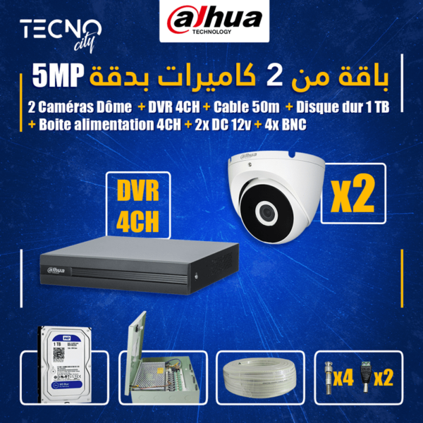 كاميرا مراقبة المغرب Pack Dahua 2 camera de surveillance 5MP