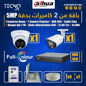 PACK 5MP Dahua 2 Cameras Couleur كاميرات مراقبة المغرب