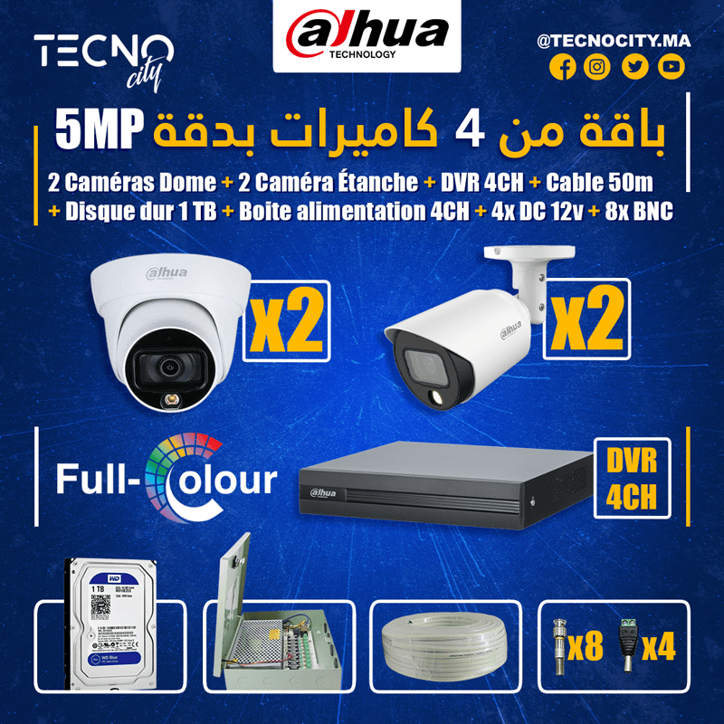Kit 4 Camera surveillance Turbo, système vidéosurveillance Full HD