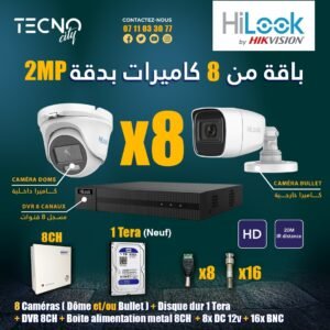 PACK 8 Caméras de Surveillance 2MP HiLook Hikvision كاميرات مراقبة