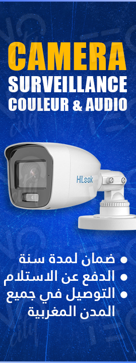 camera de surveillance bullet tecnocity banner